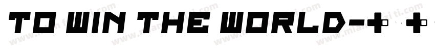 To win the world字体转换